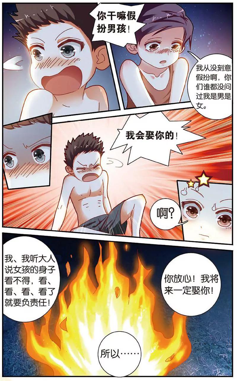 第462期386