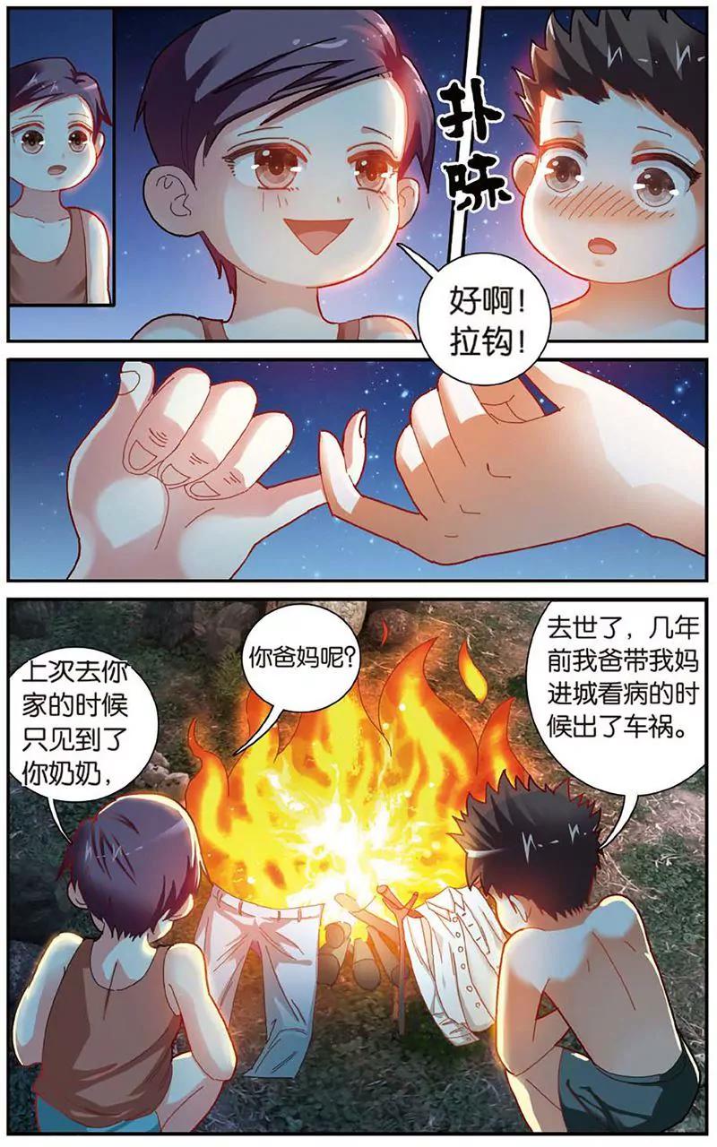 第462期387