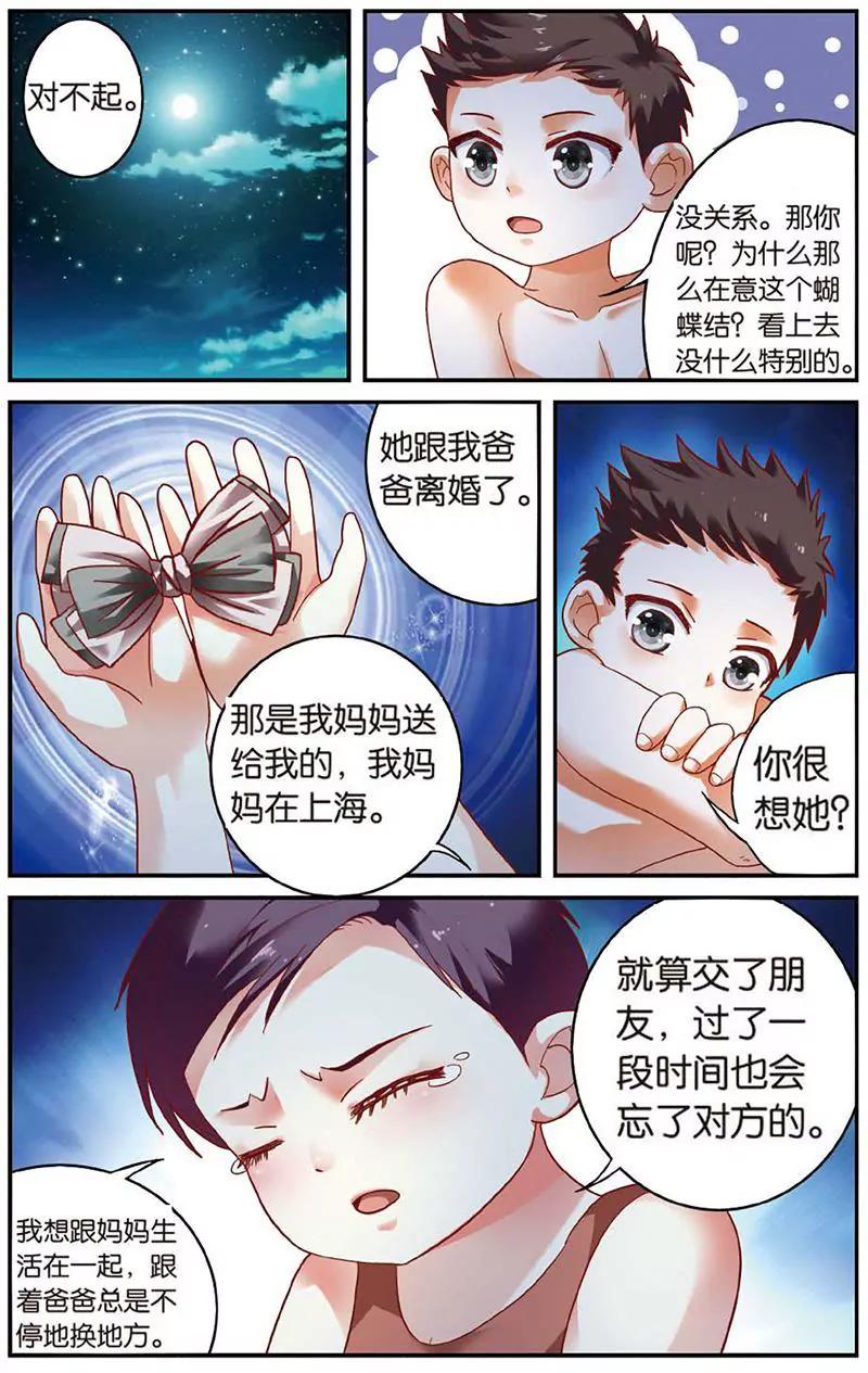 第462期388
