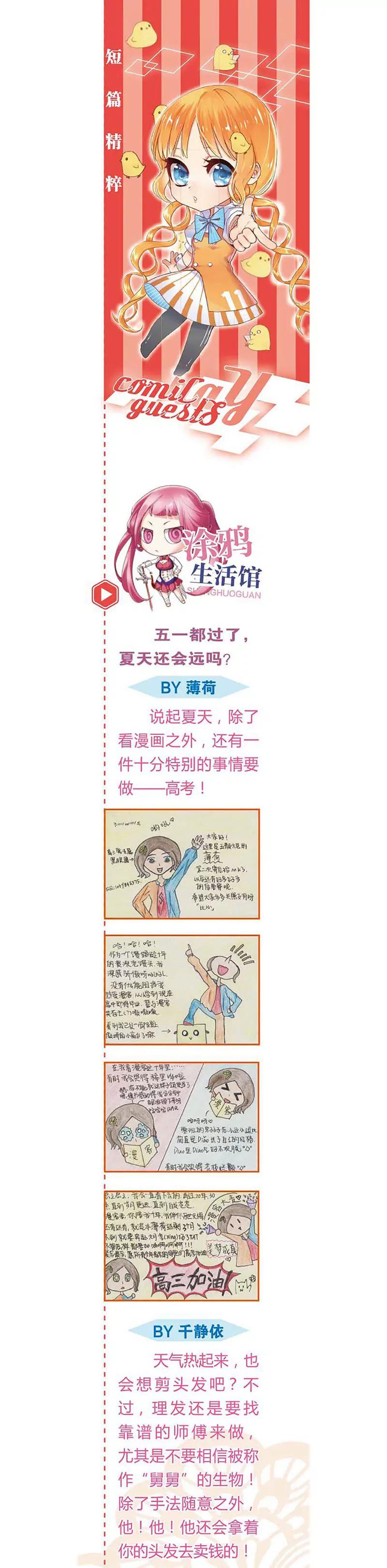 第462期392