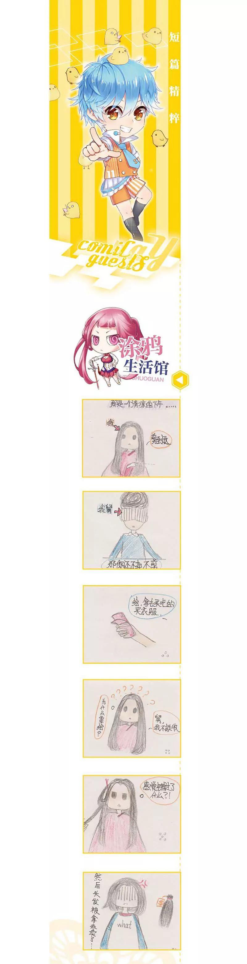 第462期393