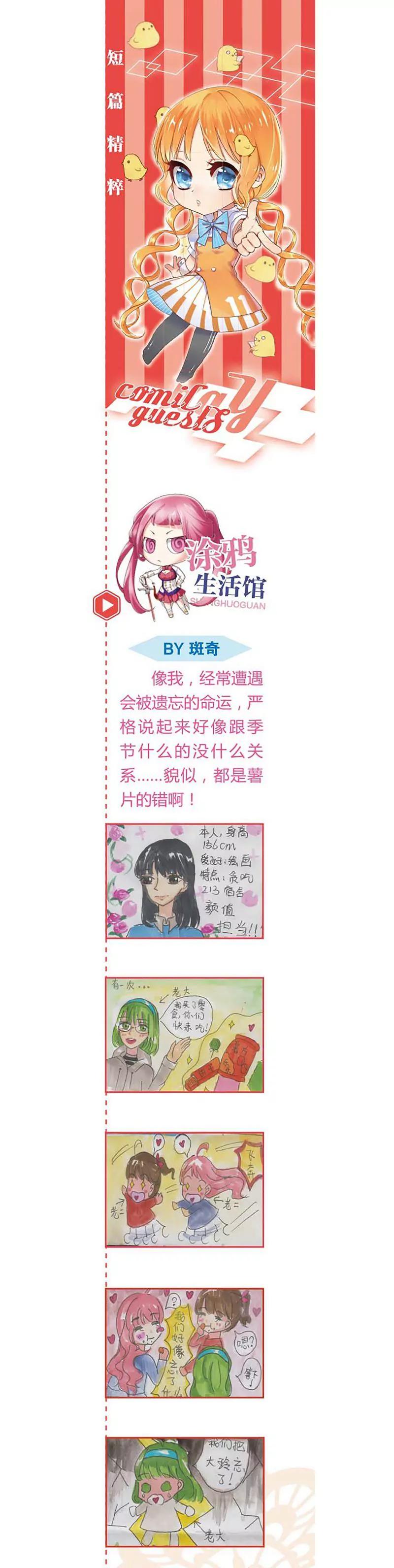 第462期394