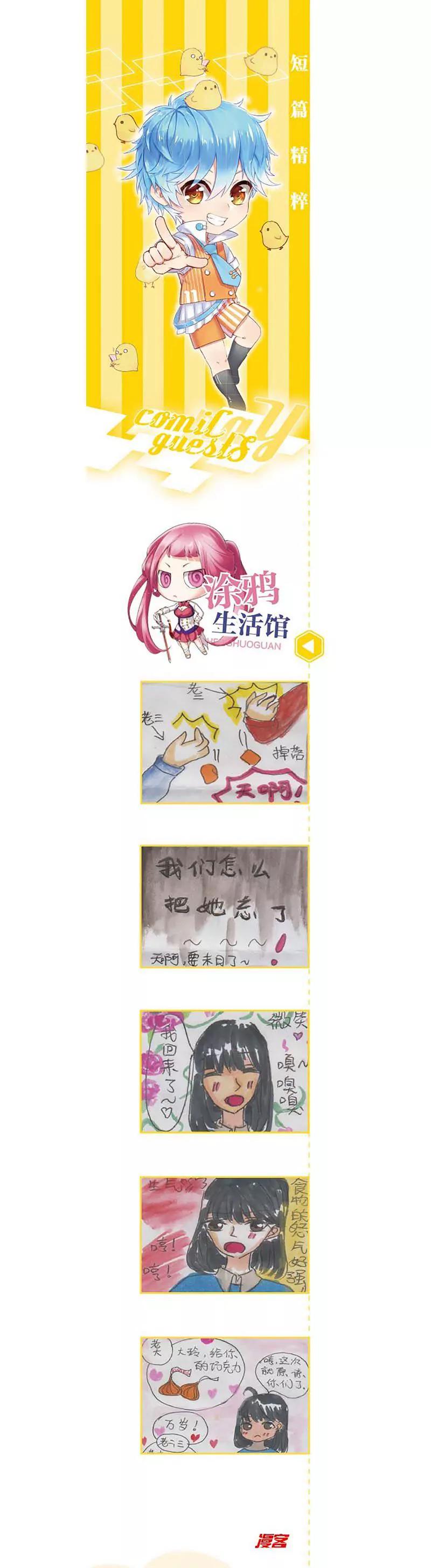第462期395