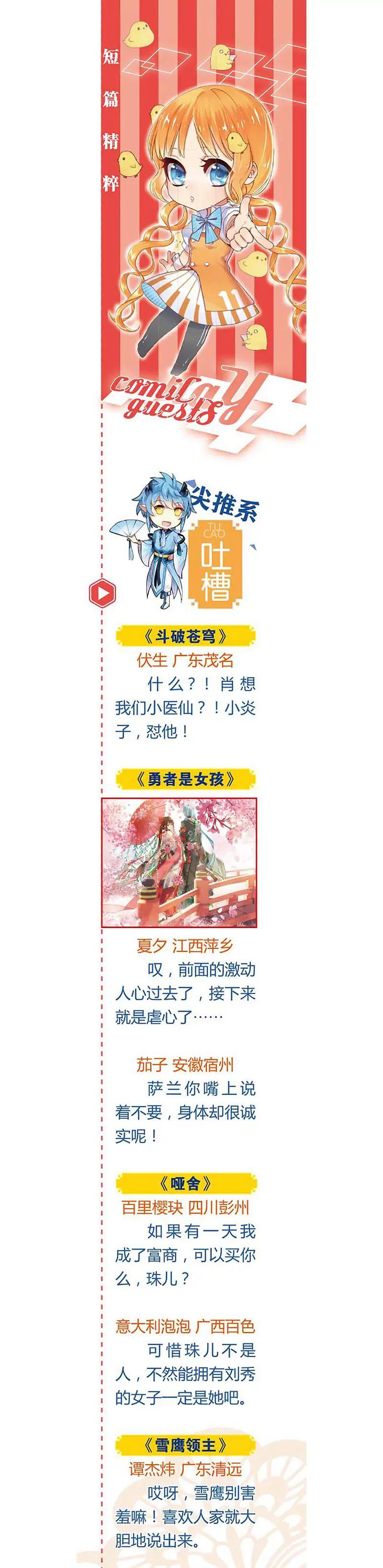 第462期396