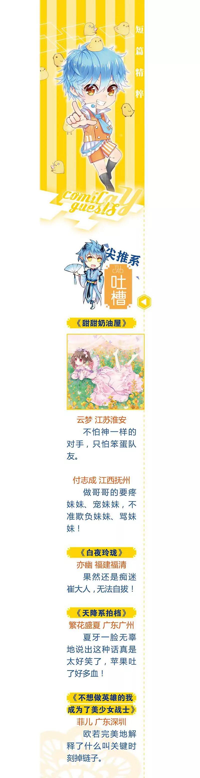 第462期397