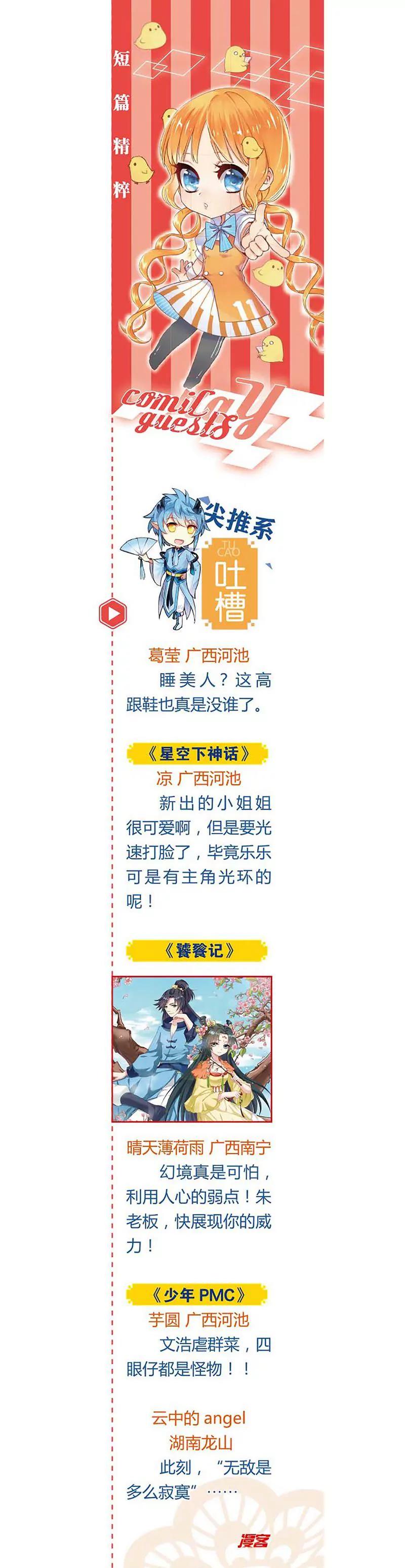 第462期398