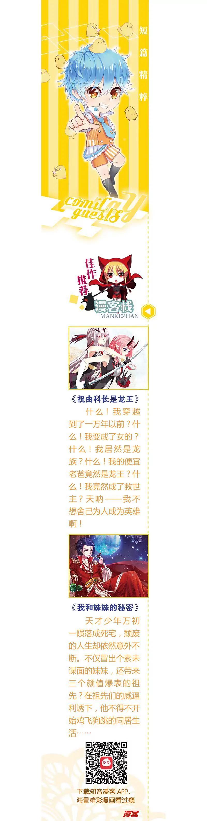 第462期399