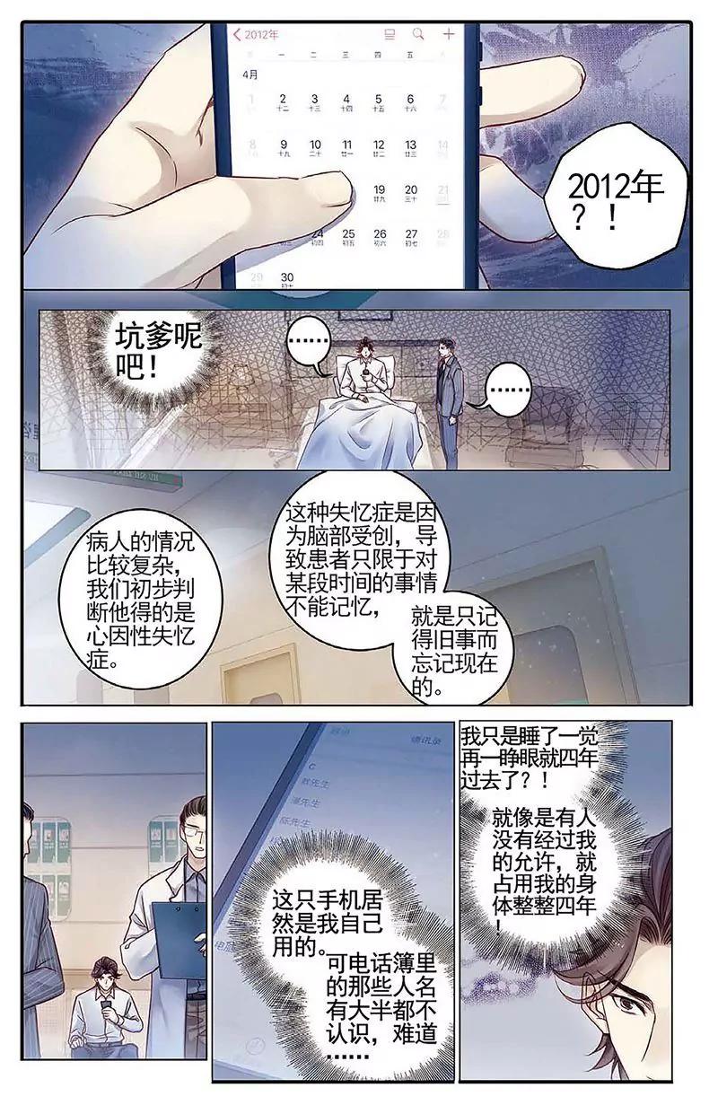 第462期40