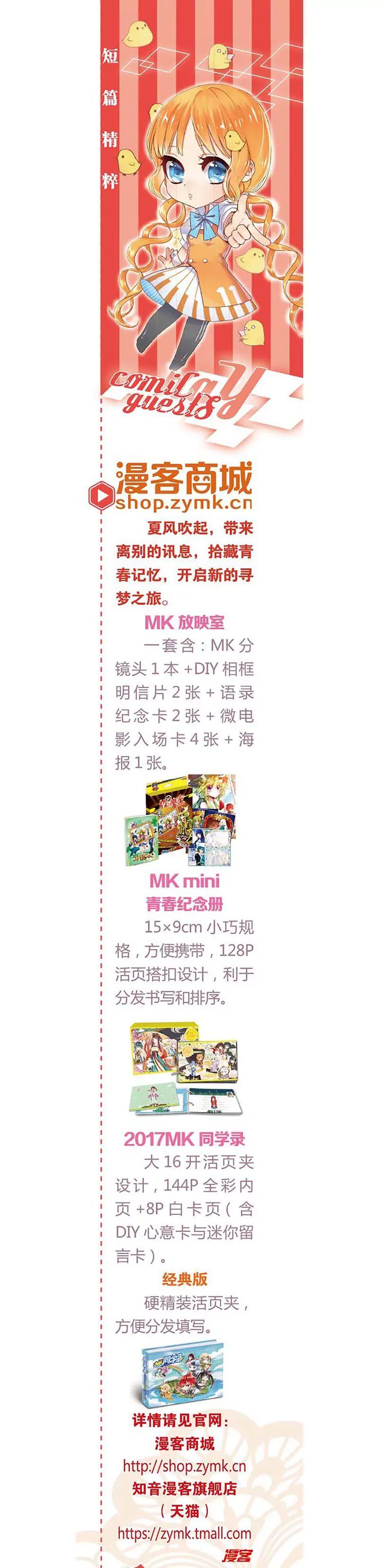 第462期400