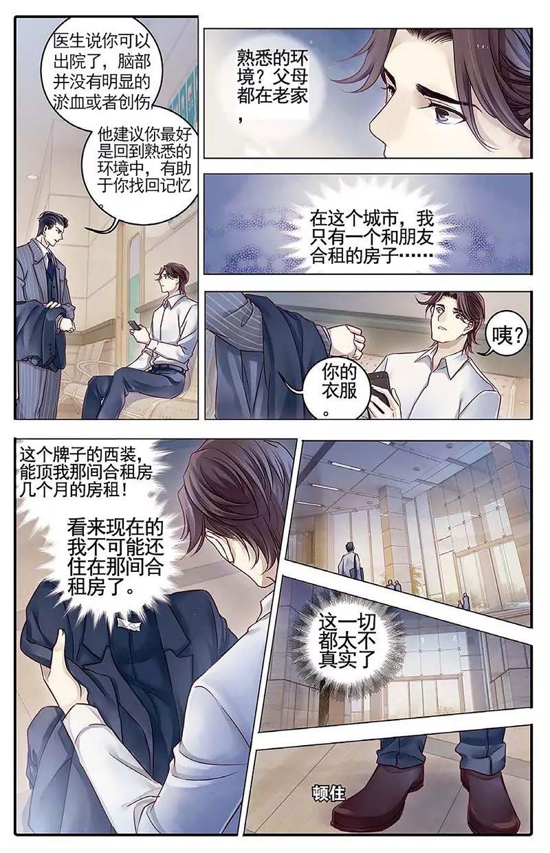 第462期41