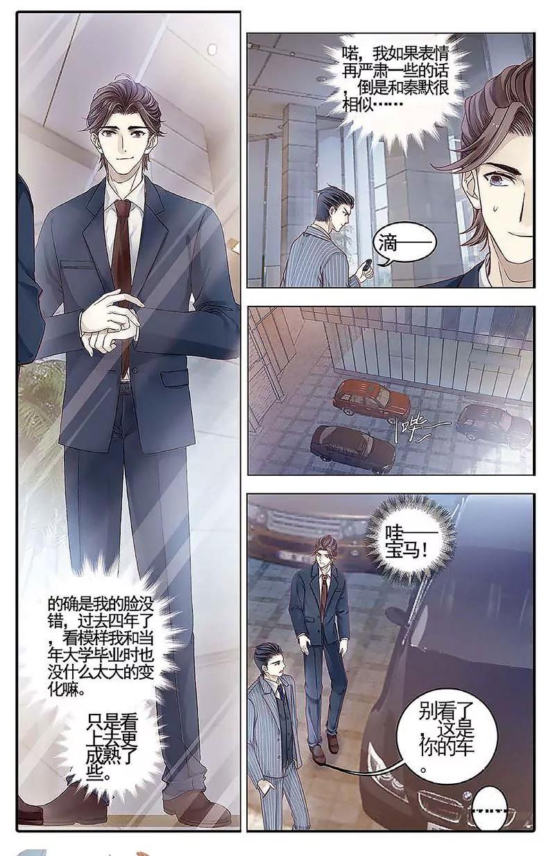 第462期42