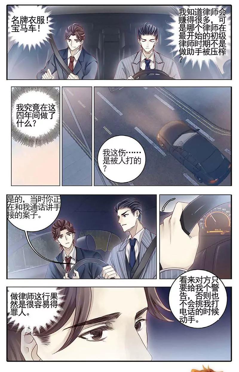 第462期43