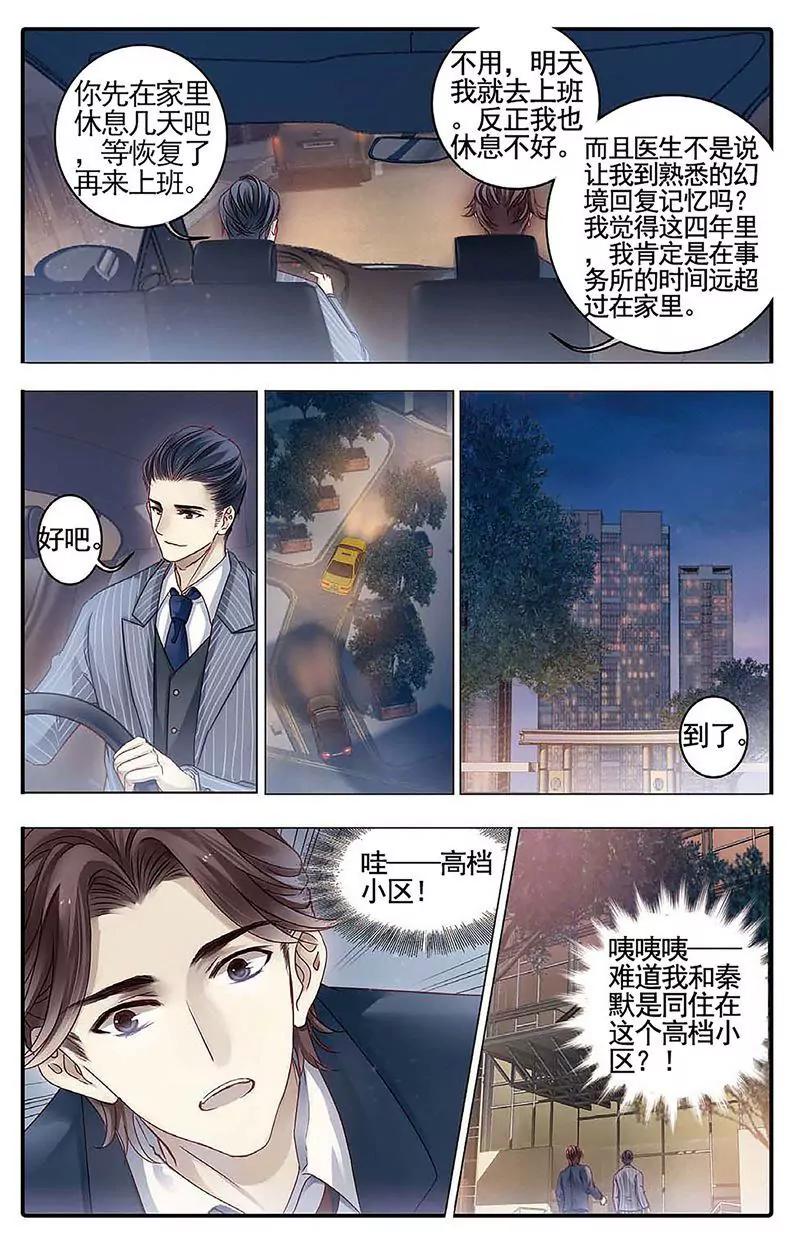 第462期44
