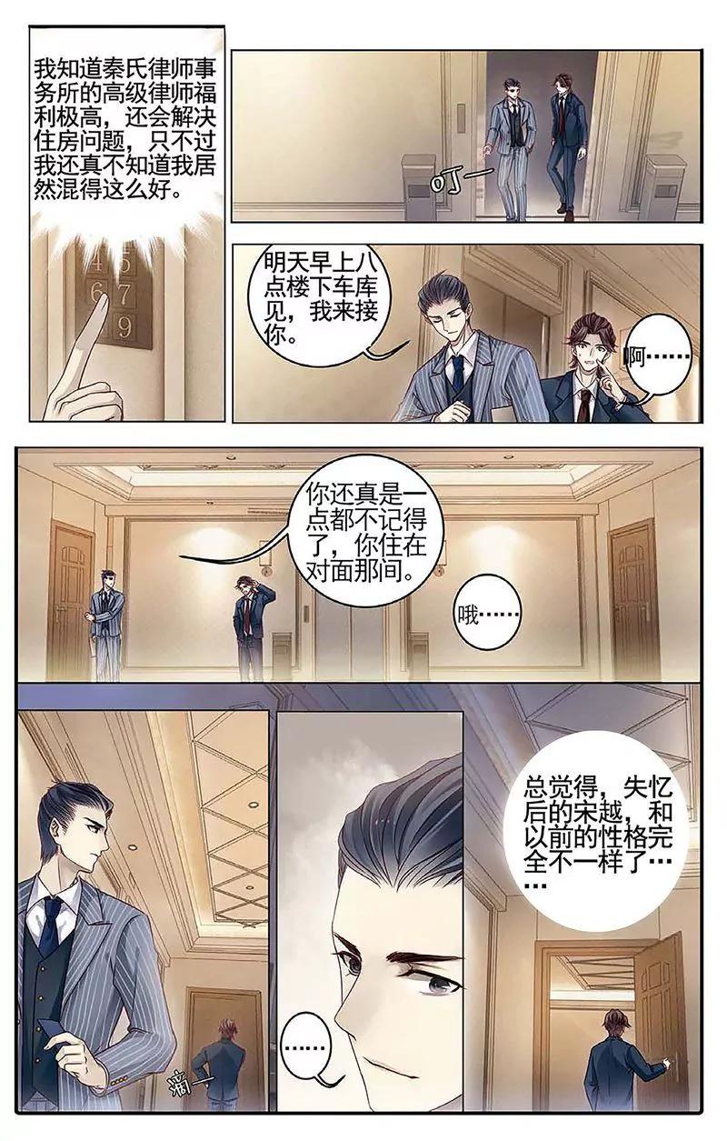 第462期45