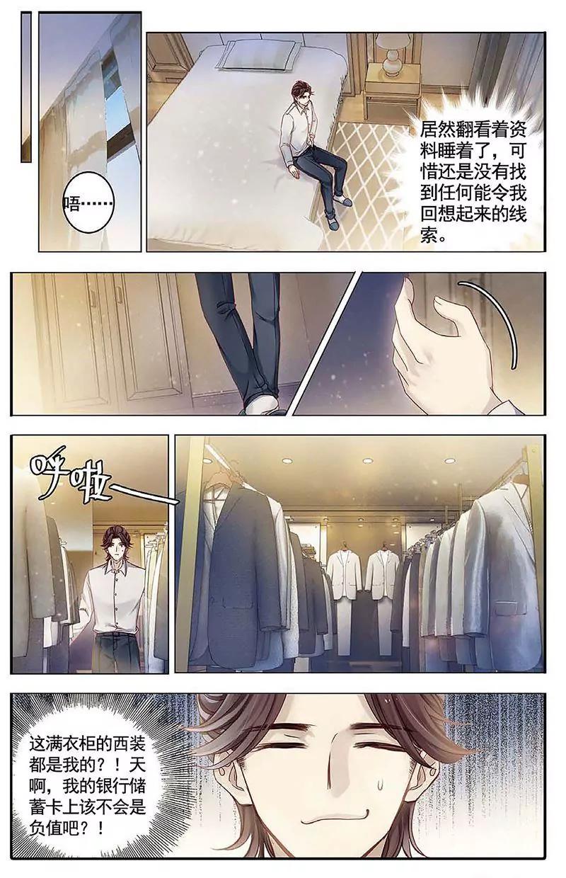 第462期47
