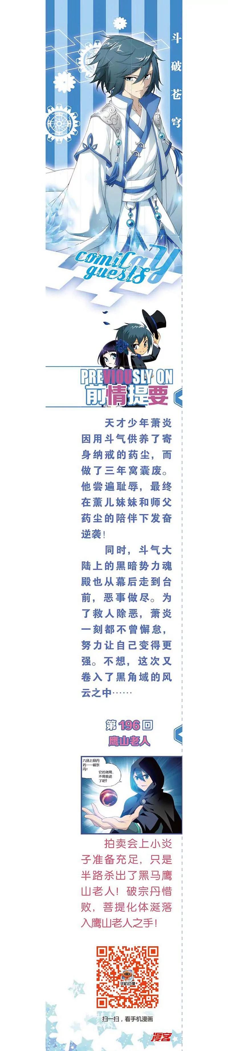 第462期5