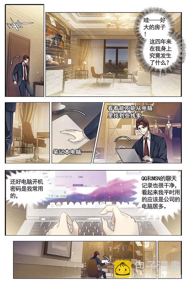 第462期50
