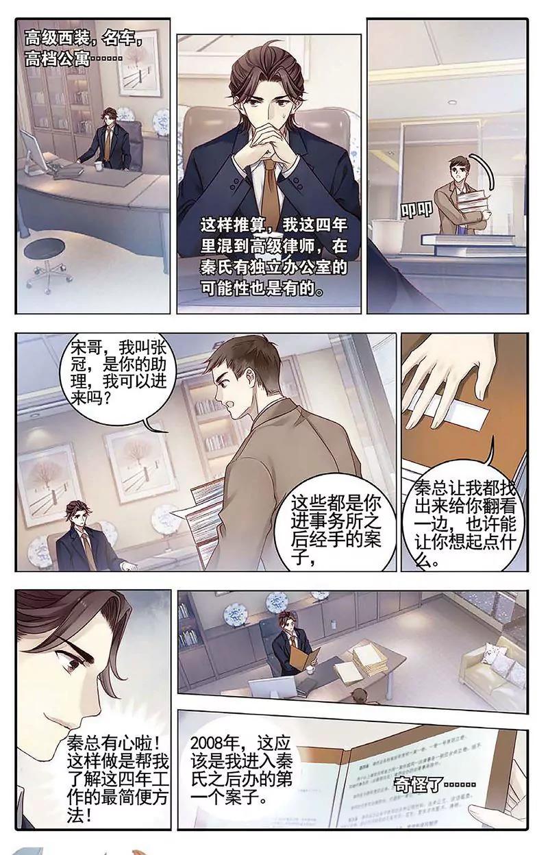 第462期54