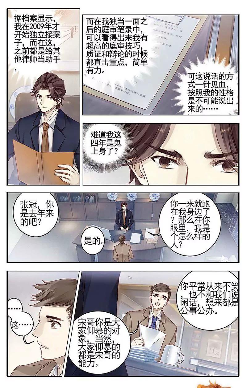 第462期55