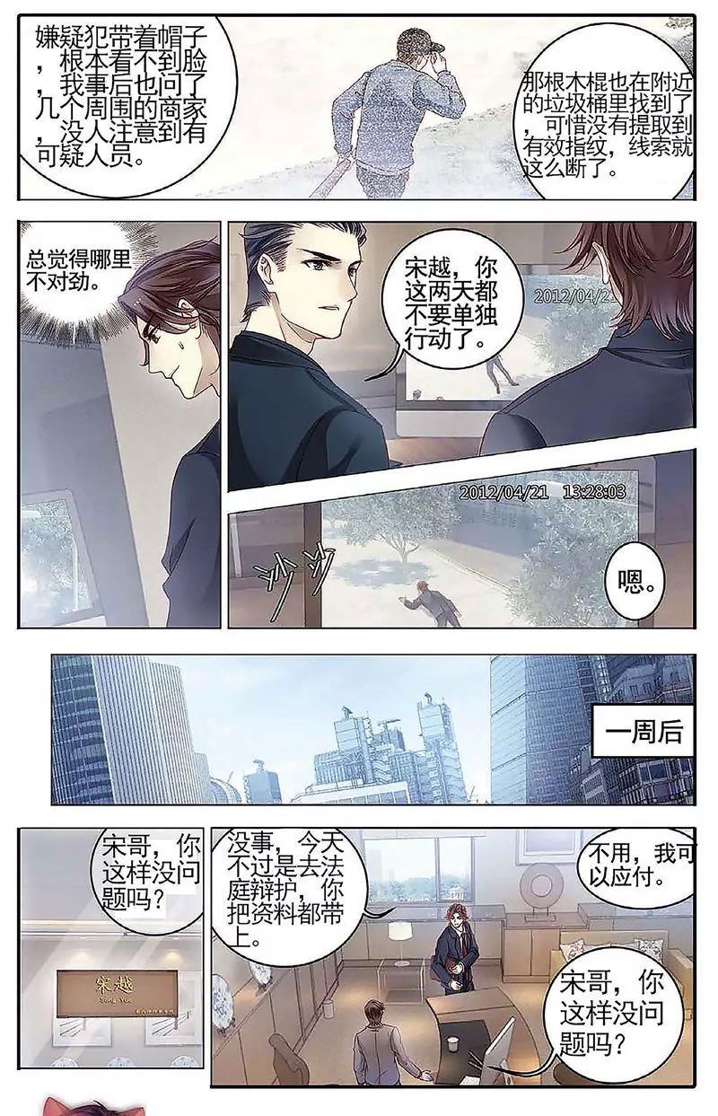 第462期58