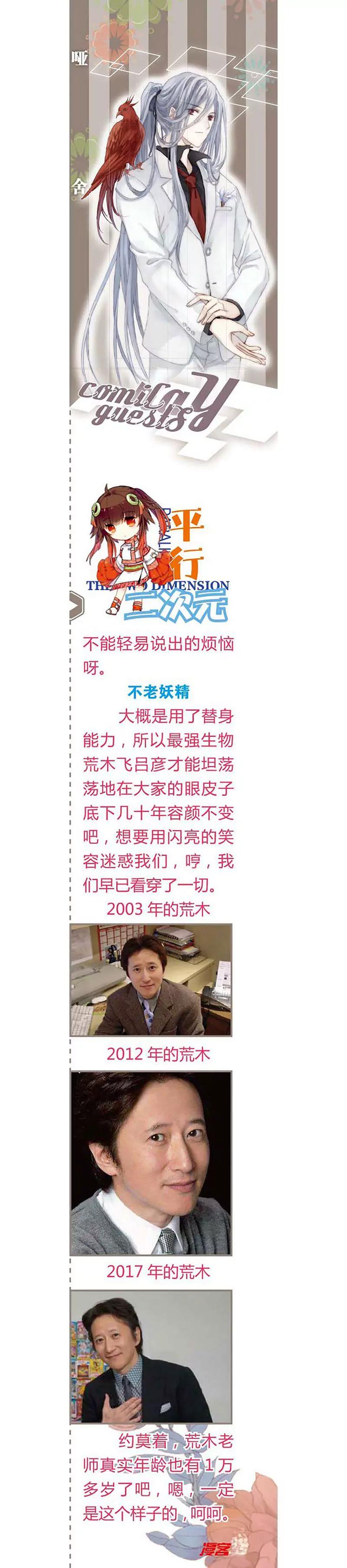 第462期64