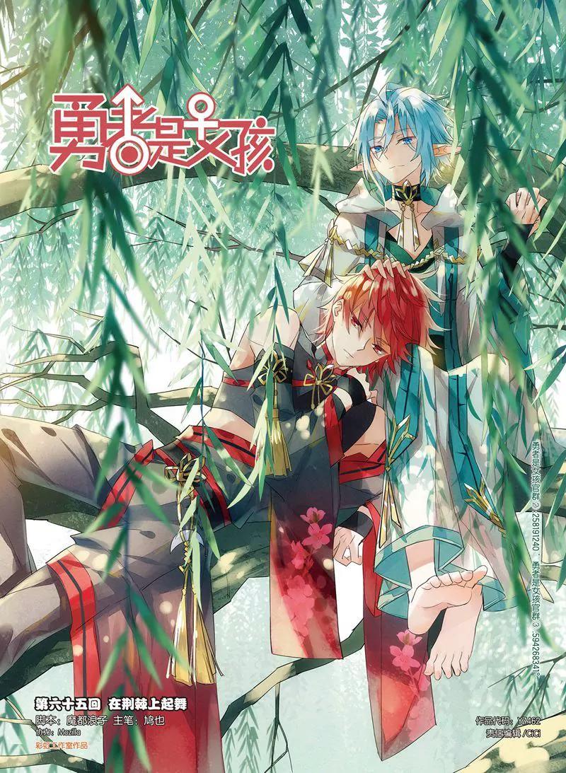 第462期65