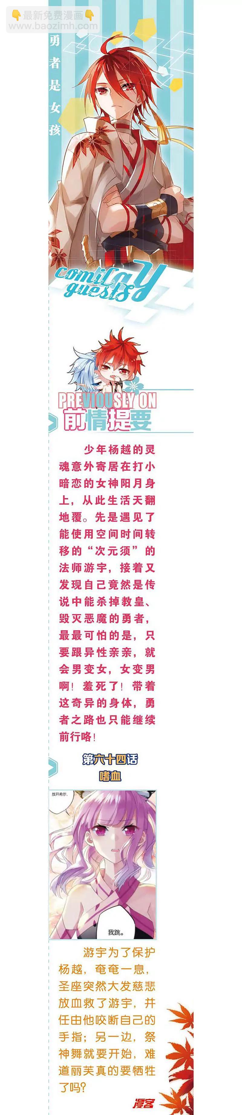 第462期66