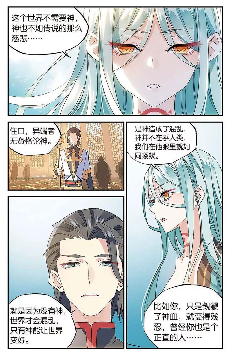 第462期68
