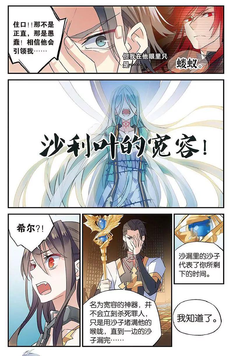 第462期69