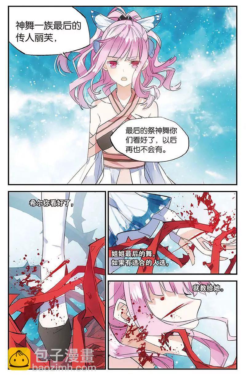 第462期70