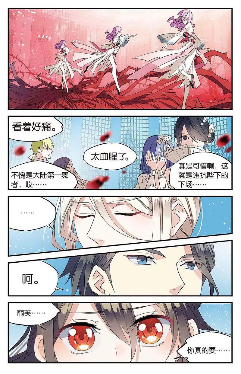 第462期72
