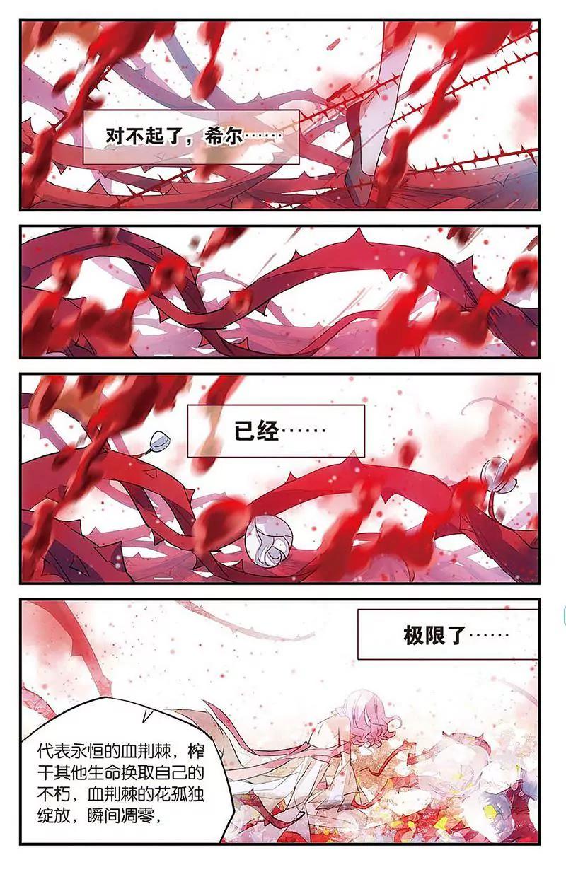 第462期75