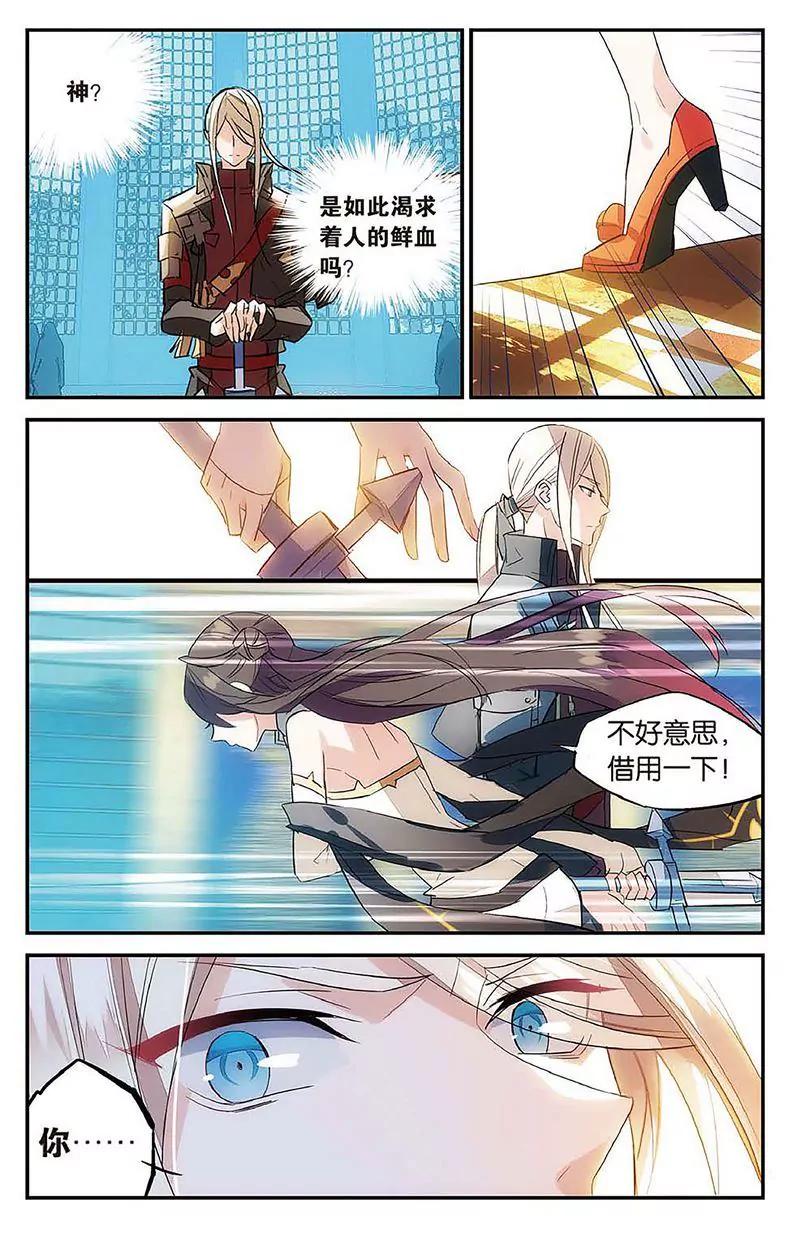 第462期77