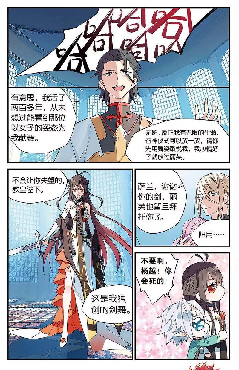 第462期81