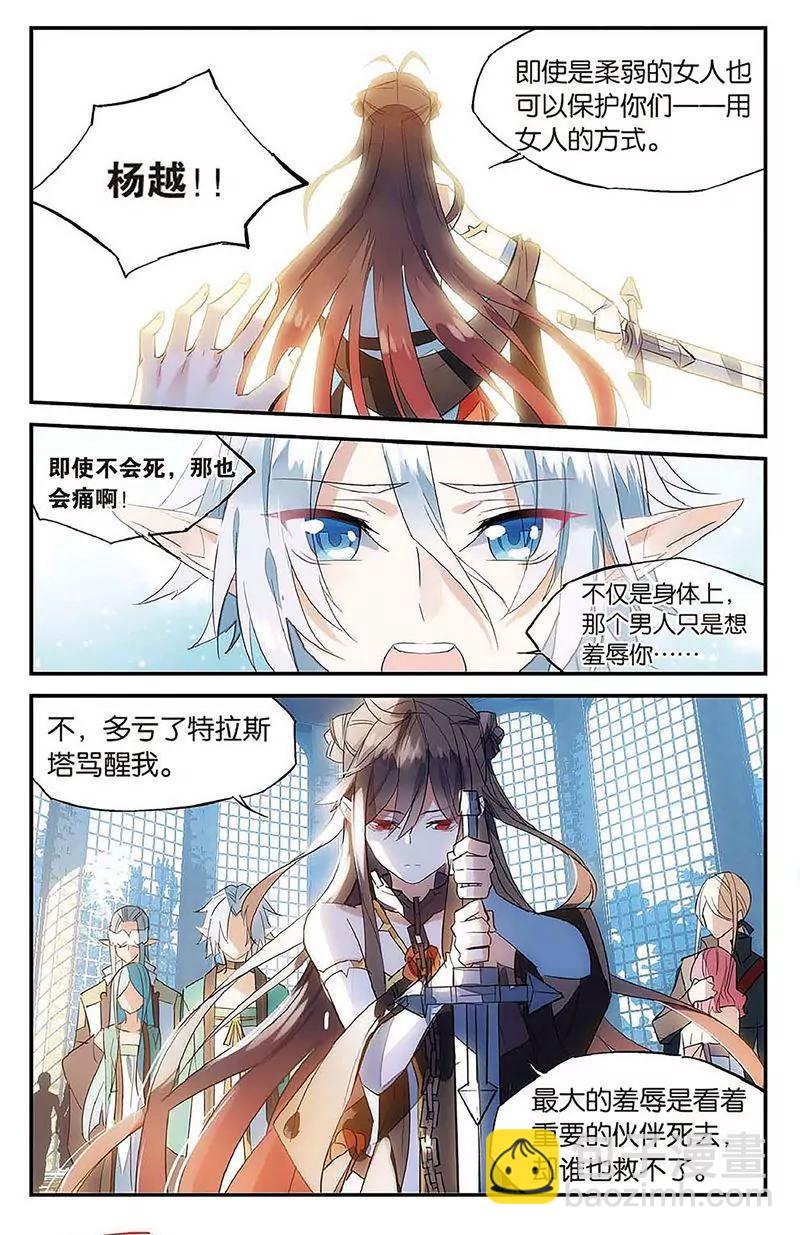 第462期83