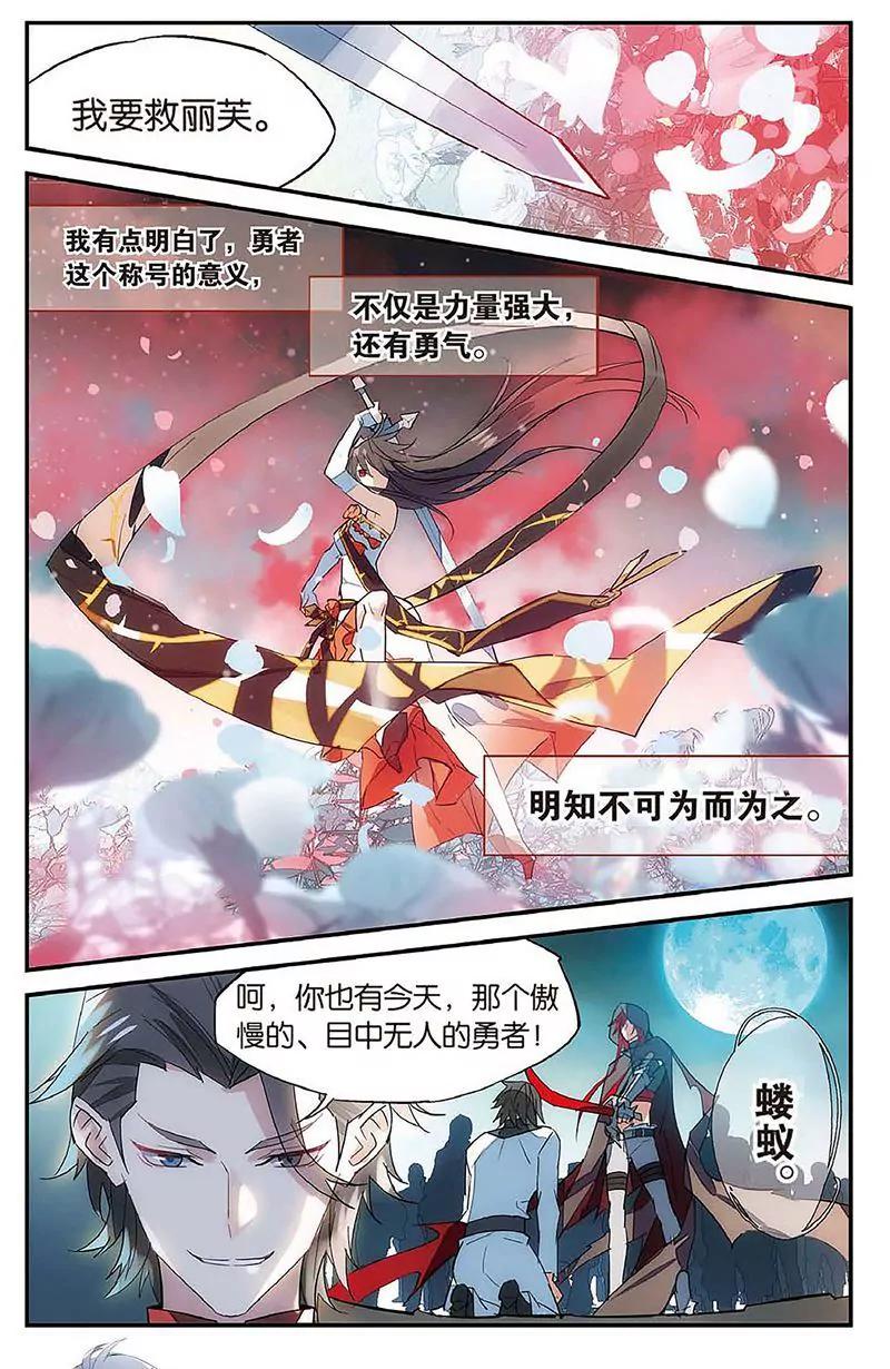 第462期84