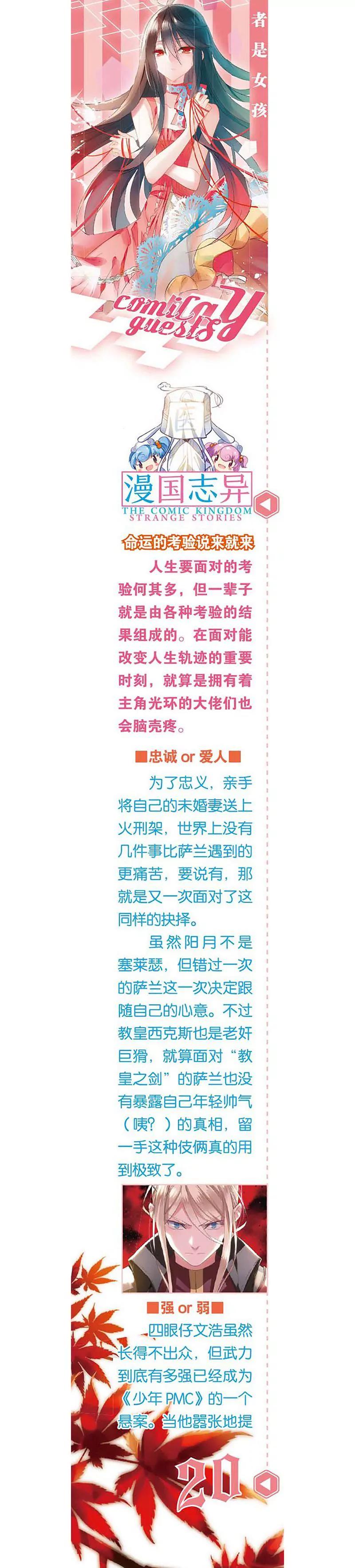 第462期86