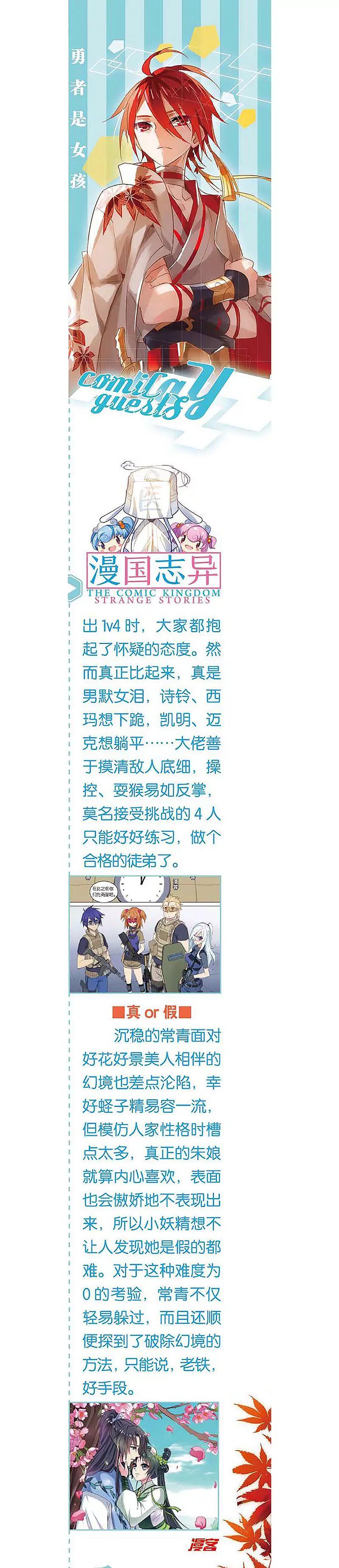 第462期87