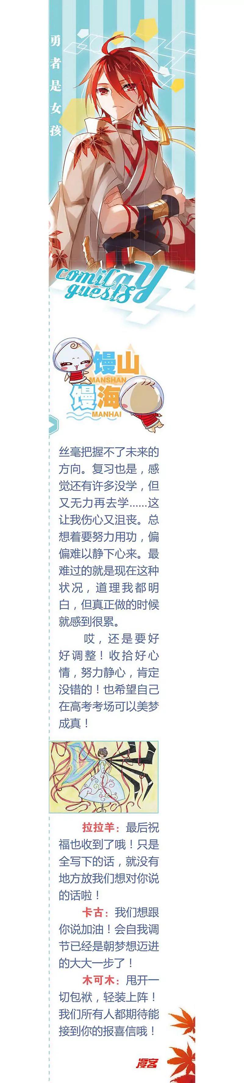 第462期89