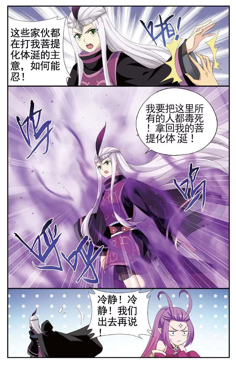第462期9