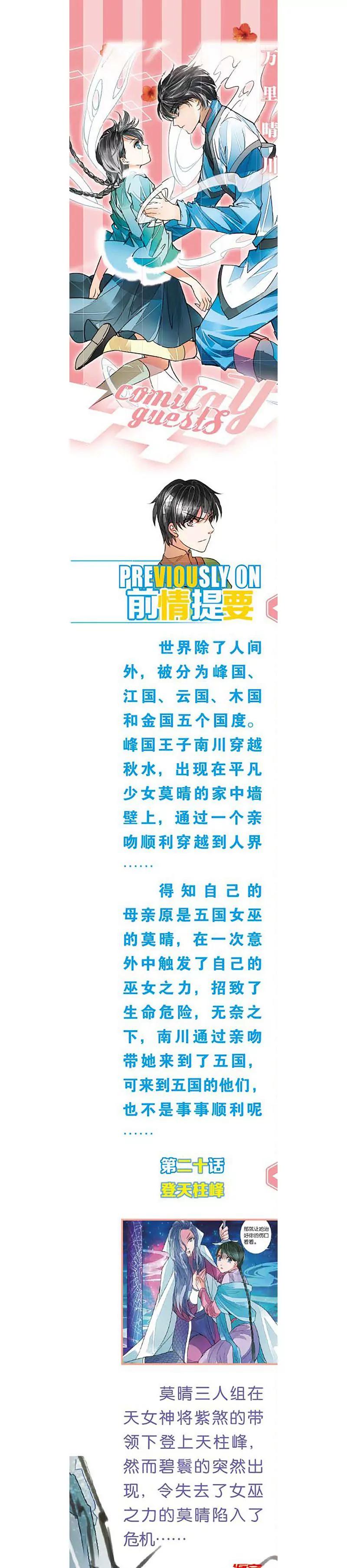 第462期91