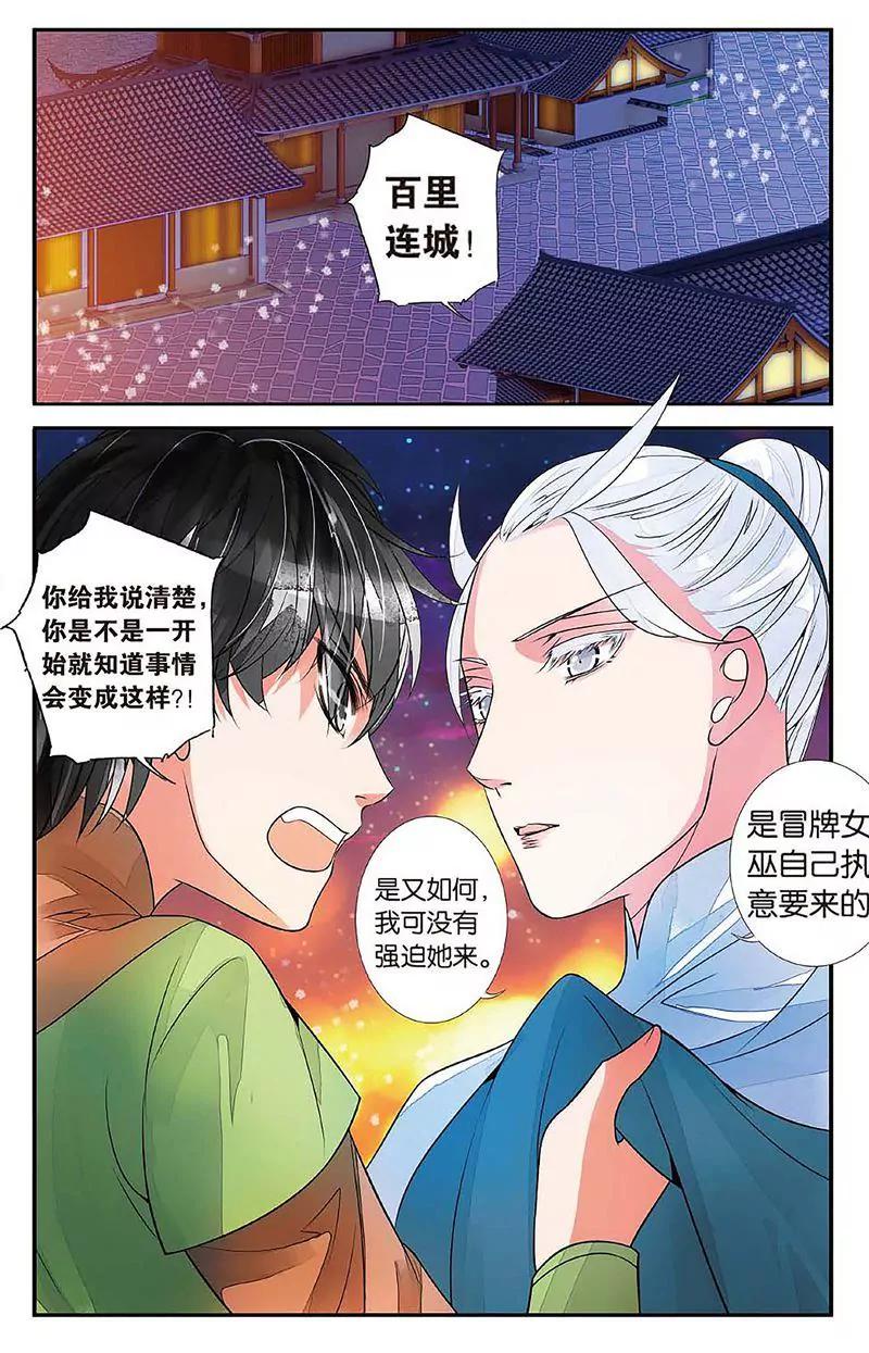 第462期93