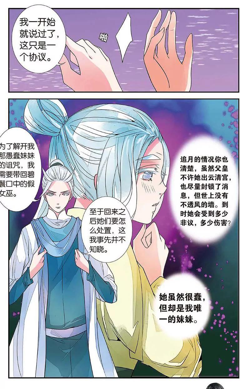 第462期94