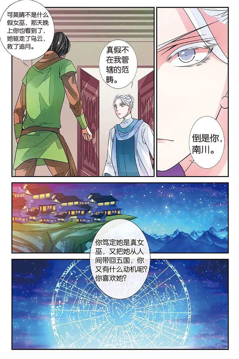 第462期95