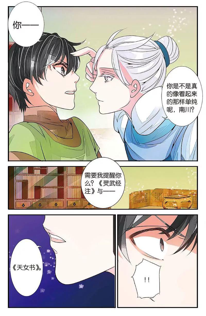 第462期96