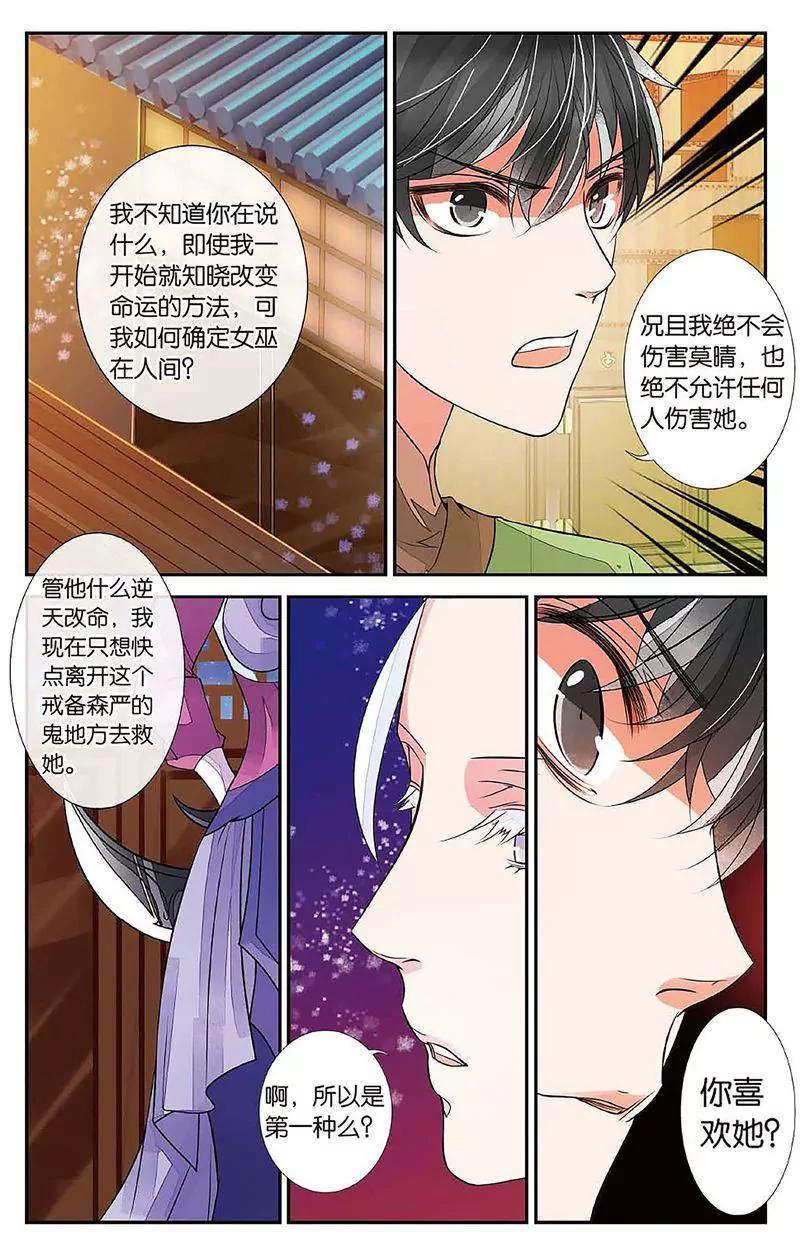 第462期99