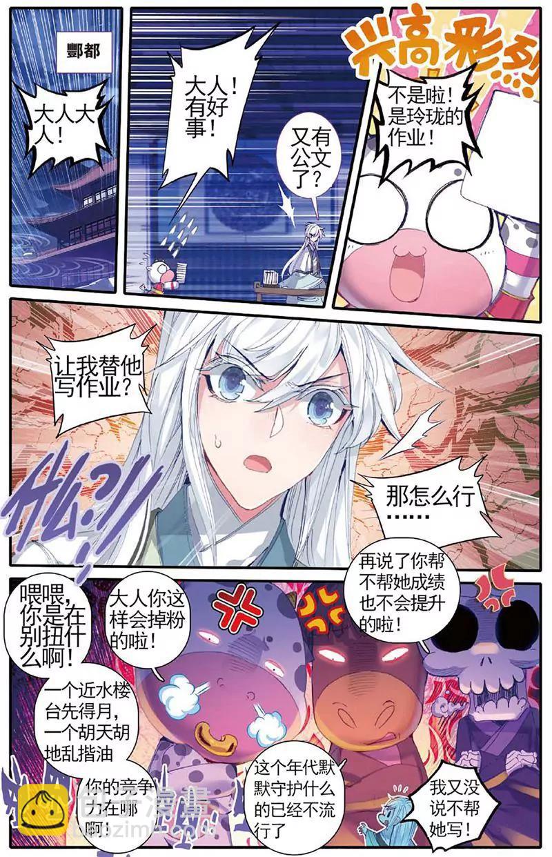 第463期10