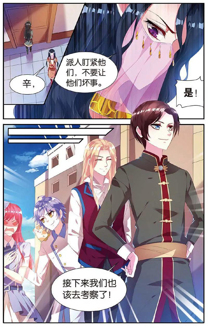 第463期101