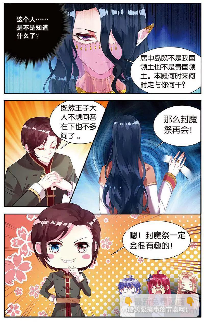 第463期104