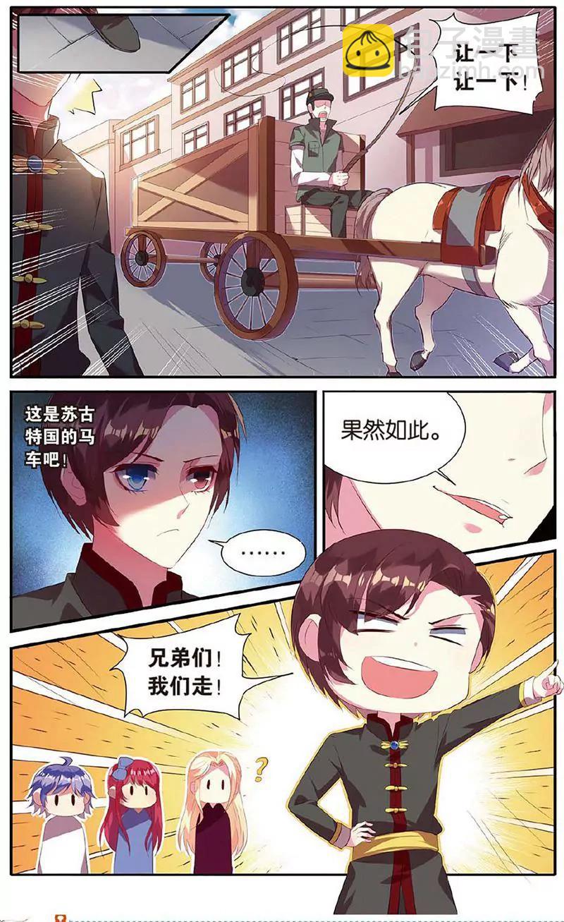 第463期106